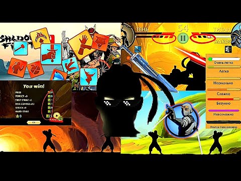 Видео: ✨️🚀✨️ТОП НОВЫХ ФИШЕК КОТОРЫЕ СПАСУТ SHADOW FIGHT 2!✨️🚀✨️