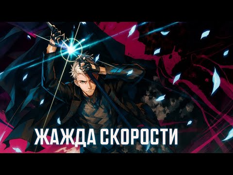 Видео: [ Жажда скорости #1-10 ] Альтернативный Сюжет Marvel