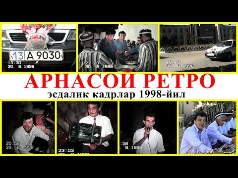 Видео: АРНАСОЙ РЕТРО  ||  ARNASOY RETRO  || 1998-YIL