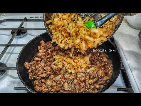 Видео: 🍲🍝🍚ОБАЛДЕННАЯ ПОДЛИВКА к Любому ГАРНИРУ 💯Понравится Всей Семье 📝
