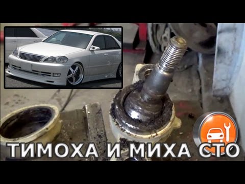 Видео: Toyota Mark2, Chaser, Crown - Скрип подвески спереди и как отрывает шаровые
