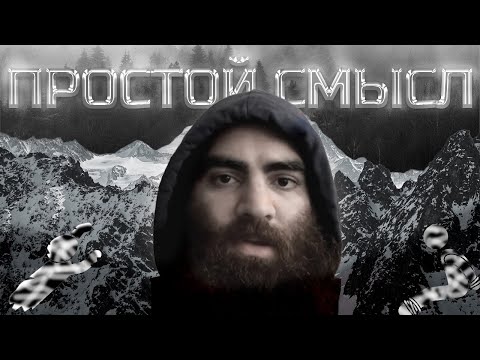 Видео: Эфир из Базы - Борьба со стрессом | Выгорание | Косметика  | Глупость женщин | Арсен Маркарян