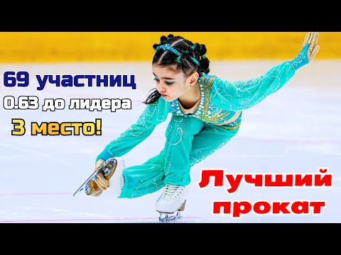 Видео: Лучший прокат! Олимпийский лёд. Айсберг арена. Юный фигурист 5 лет. Соревнования