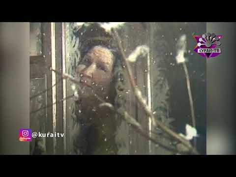 Видео: Фарида Кудашева - Кар яуа