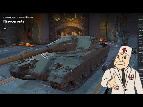 Видео: Загнивающий WG - идем на разведку / Новые десятки ► WoT Blitz