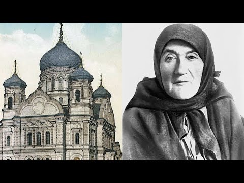 Видео: ПЕРЕД ЭТОЙ "БЕЗУМНОЙ"ОТСТУПАЛИ СТРАЖИ БЕЗБОЖНОГО ПОРЯДКА ,ПОКОРЯЛИСЬ СИЛЕ БОЖЬЕЙ.БЛАЖЕННАЯ ФЕОКТИСТА