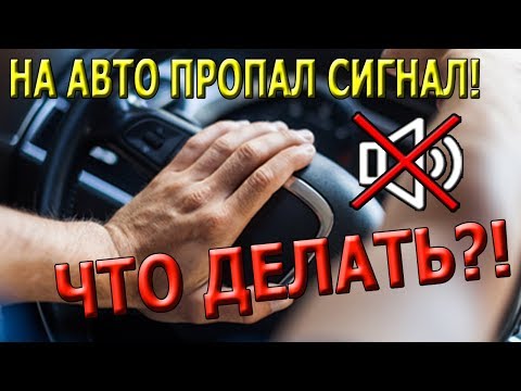 Видео: ШЛЕЙФ ПОДРУЛЕВОЙ. Улитка. Pathfinder. Navara. Демонтаж, монтаж, ремонт, настройка, сброс ошибок.