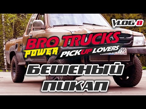 Видео: Новые ТЕСТЫ | Джип в утиль | Американский ВЫХЛОП на пикап