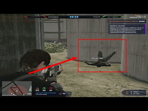 Видео: ЧУТЬ-ЧУТЬ УПАЛ @GTA5RP  // все моды в описании