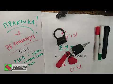 Видео: Реанимция : peugeot 206 особенность ЭБУ sagem