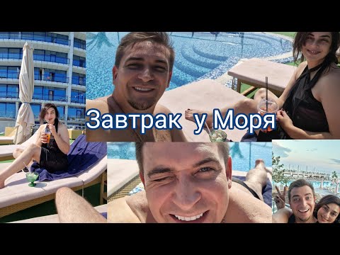 Видео: Завтрак у Моря/Отель Maristella/ чилим у бассейна 