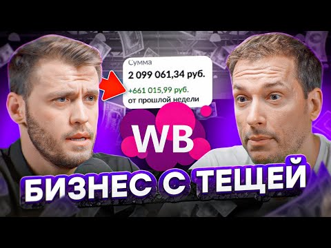 Видео: Делает 300.000 В МЕСЯЦ УДАЛЕННО и БЕЗ КОМАНДЫ