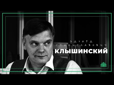 Видео: #1 БИТЫЙ ЧАС: КЛЫШИНСКИЙ - КОМПЬЮТЕРНАЯ ЛИНГВИСТИКА, МАТ, НЕЙРОСЕТИ