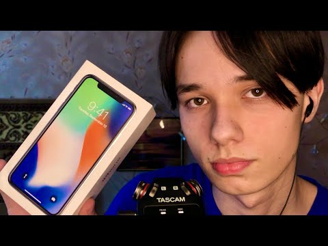 Видео: АСМР БАРЫГА ПРОДАЕТ МНЕ АЙФОН