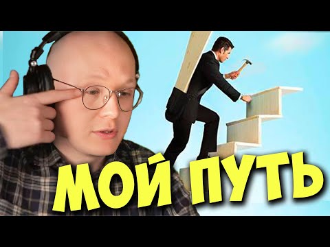 Видео: Опыт работы программистом