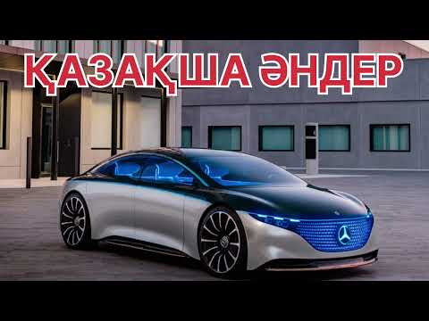 Видео: ПАПУРИ АНДЕР 🤩🤩 // КАЗАКША AНДЕР 2025 // ТОЙ АНДЕРІ// ХИТ АНДЕР 2025 КАЗАХСКИЕ ПЕСНИ 2025