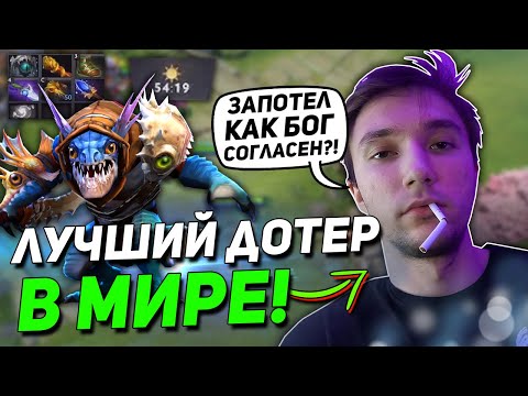 Видео: Серега Пират ДОКАЗАЛ что ОН ЛУЧШИЙ ДОТЕР в МИРЕ! | ЛУЧШЕЕ с ПИРАТОМ ДОТА 2