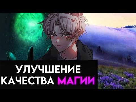 Видео: альтернативный сюжет по Гарри Поттер #6 магия крови в улучшение качества магии