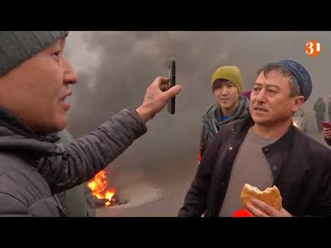 Видео: ТҰМАН СЕЙІЛГЕНДЕ // Арнайы репортаж