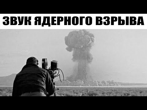 Видео: 10 Страшных Звуков Для Человека, Когда Либо Записанных ч.2