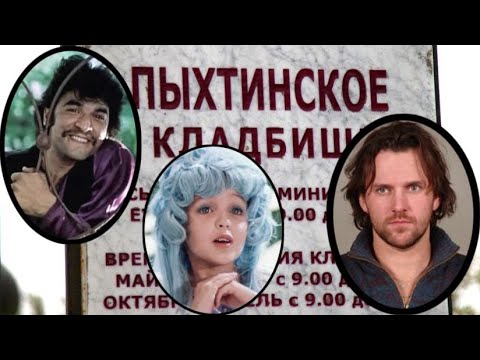 Видео: Еще раз на Пыхтинском кладбище. Нашла те могилы, которые ранее не могла найти......