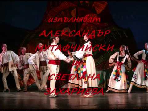 Видео: БЪЛГАРИ ОТ СТАРО ВРЕМЕ- ДУЕТ НА ИВАН И ЯНКА