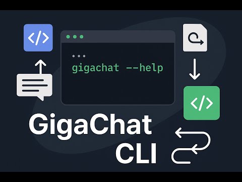 Видео: КАК ИСПОЛЬЗОВАТЬ ВСЕ ВОЗМОЖНОСТИ ИИ В КОМАНДНОЙ LINUX ИЛИ MACOS