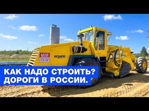 Видео: ШТАБ  УК «МОЙ ГЕКТАР» | КАК ДЕЛАЮТ ДОРОГИ | УКРЕПЛЕНИЕ ГРУНТА | ОТ СОХИ ДО СОХИ | 0+