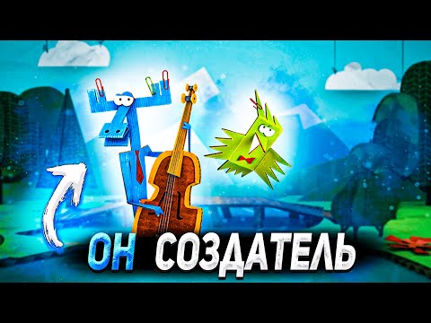 Видео: КТО СОЗДАЛ БУМАЖНЫЙ МИР ? | БУМАЖКИ | МУЛЬТ ТЕОРИИ | DiZimain