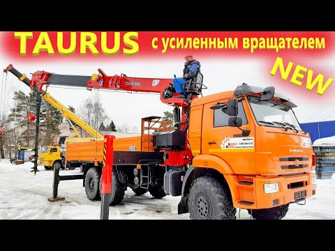 Видео: Камаз с кму Taurus. Новая БКУ с большими возможностями на бортовом 43118