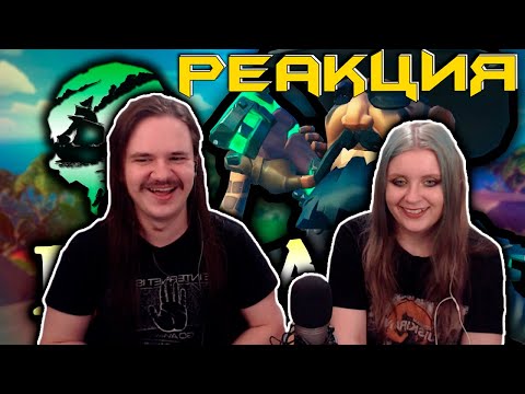 Видео: Пираты Жигулёвского Моря и квартира мертвого деда [Sea Of Thieves] | РЕАКЦИЯ НА @FaUsTnp |