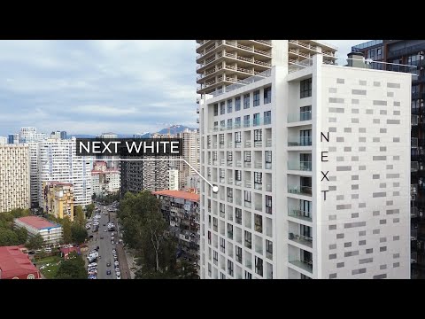Видео: Next White — один из лучших домов комфорт-класса для жизни семьи в Батуми | Обзор квартир 3+1 и 1+1