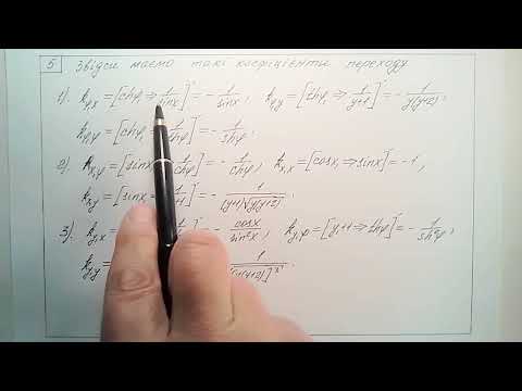 Видео: Визначений інтеграл. Зміна меж інтегрування.