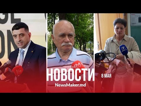 Видео: 9 мая кишиневцы молятся за мир/ Гросу «не спешит» с победой Симиона/ Место в детсаду за 3000 леев