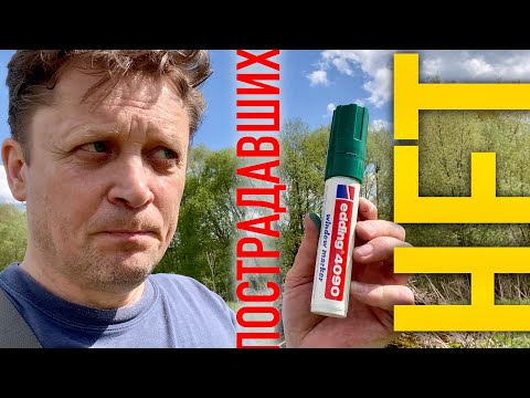 Видео: Вызывающий вандализм граффити маркером. Граффити для начинающих.