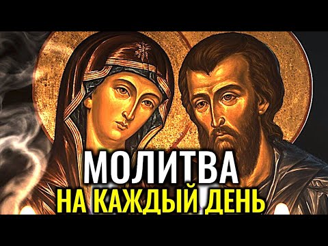 Видео: Молитва к Деве Марии о защите семьи и детей 🙏 Помолись и увидишь великое чудо от Богородицы!