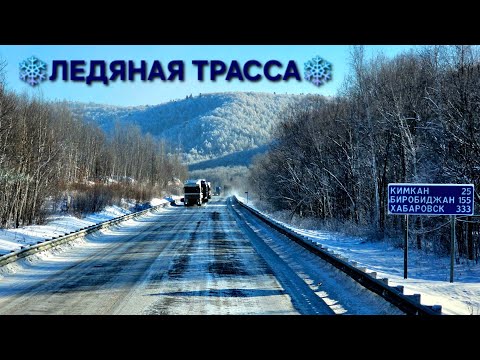 Видео: ⚡ПОСЛЕДСТВИЯ СНЕГОПАДА⚡ВЕЧЕРНИЙ ХАБАРОВСК