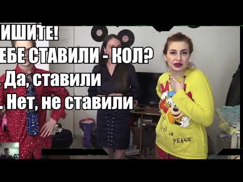 Видео: УЧИТЕЛНИЦА ШКОЛЫ ПРИШЛА ДОМОЙ К ГРИФЕРУ