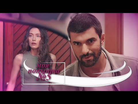 Видео: ►N & S | А я лупила его или моя попытка №5 [HUMOR/ЮМОР]