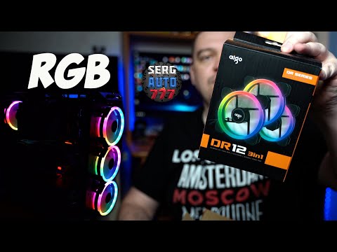 Видео: Лучшие RGB вентиляторы aigo DR12 для игрового комьютера с алиэкспресс