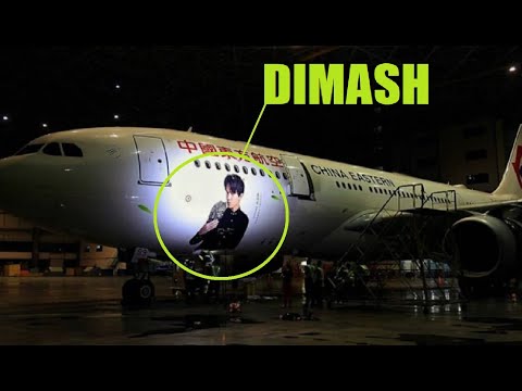 Видео: ИЗОБРАЖЕНИЕ ДИМАША НА САМОЛЁТЕ