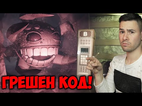 Видео: МИНАХ СТАЯ 150?😰DOORS: The Mines