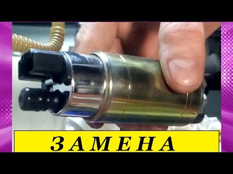 Видео: ЗАМЕНА БЕНЗОНАСОСА КАЛИНА  ГРАНТА ПРИОРА И ДАТЧИКА БЕНЗОБАКА . REPLACEMENT OF THE BENZONA PUMP.