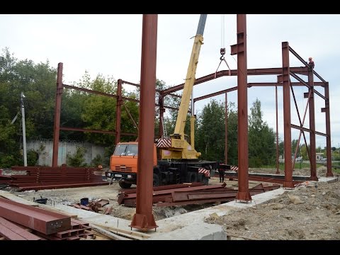 Видео: Строительство ангара в г. Подольске. Этап №3: Монтаж металлоконструкций.