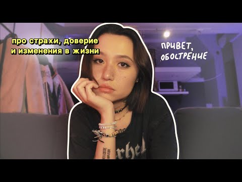 Видео: podcast.4: когда нечего сказать, но сказать хочется