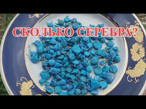 Видео: СИНИЕ КОНДЕНСАТОРЫ ИМПОРТ! ЕСТЬ СЕРЕБРО?