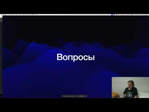 Видео: Вебинар "ООП за час"