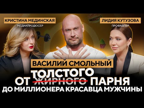Видео: Как распознать лжеца и изменщика? Характер НЕ НАДЕЖНЫХ мужчин / Профайлинг Василий Смольный