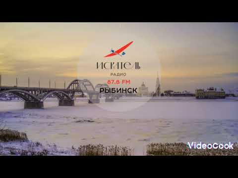 Видео: Рекламный блок Радио Искатель Рыбинск 87.8(12.06.24)