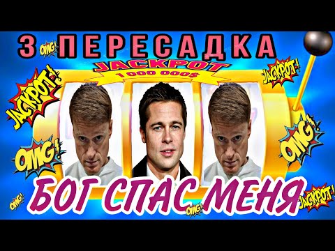 Видео: Финальная пересадка волос. Другой врач, другой результат!